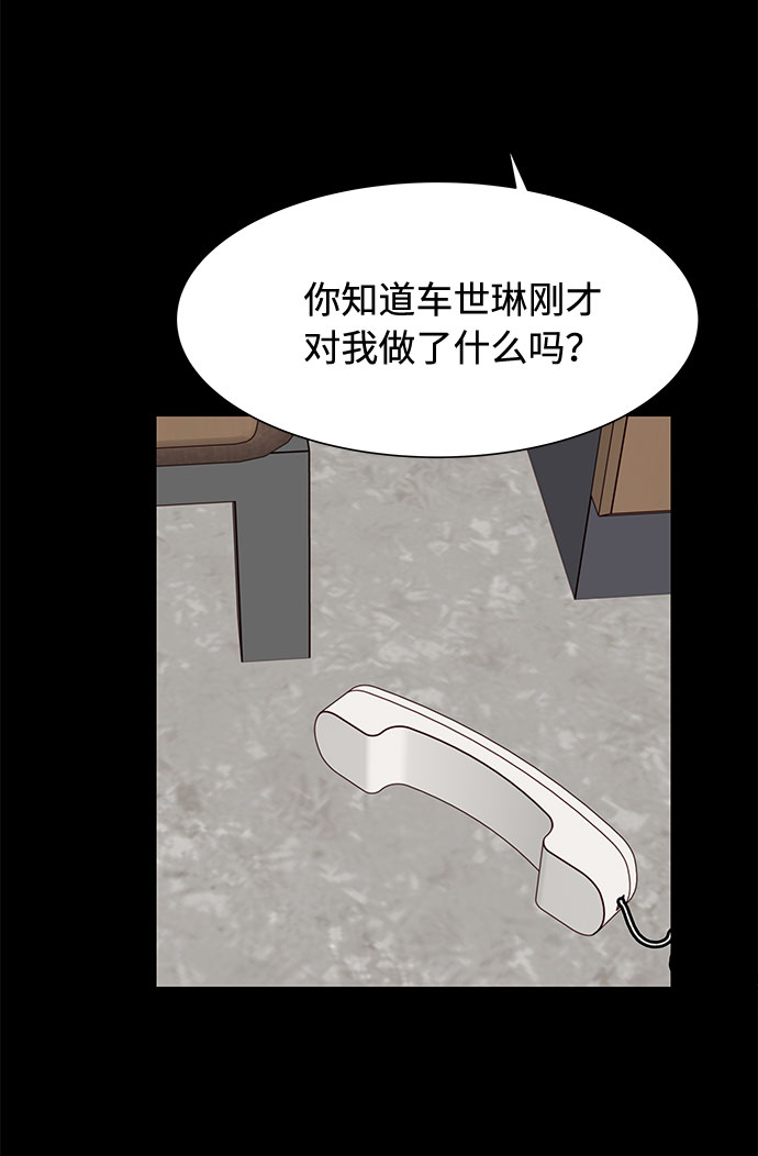 第12话5