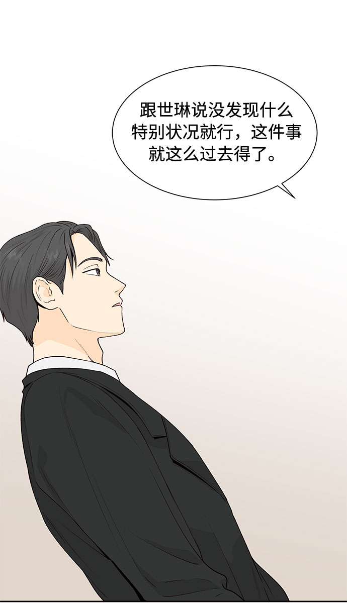 第43话43