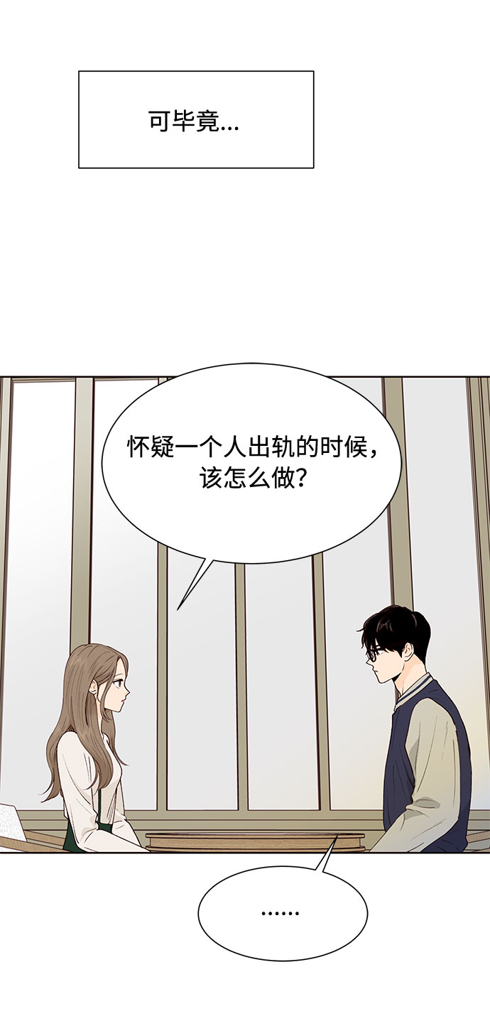 第43话9