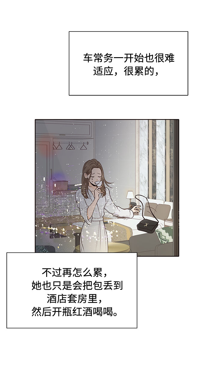 第36话48