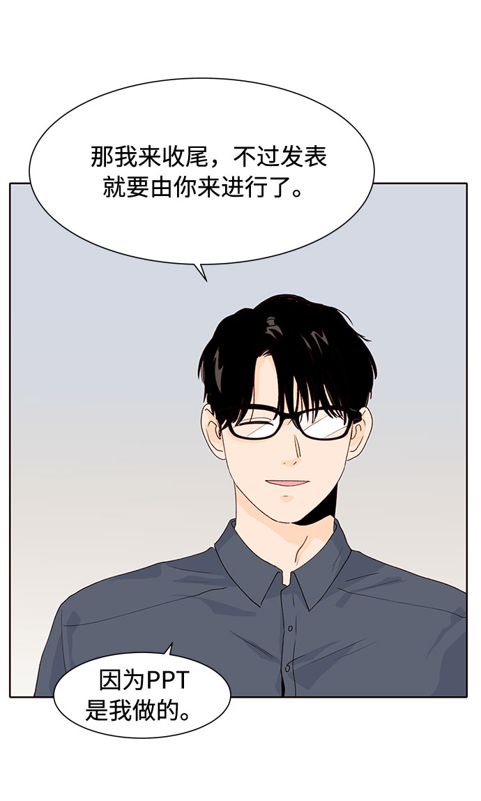 第24话11