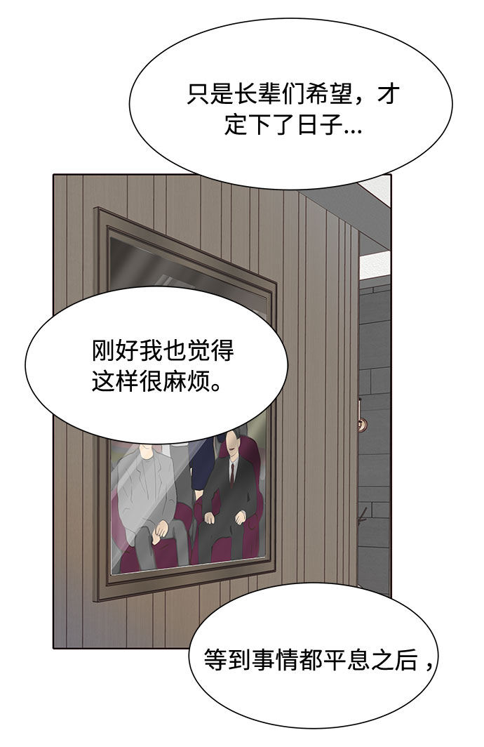 第5话20