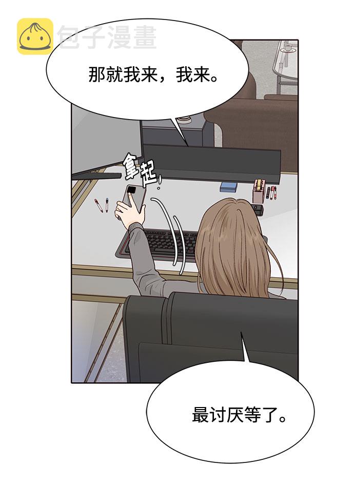 第19话77