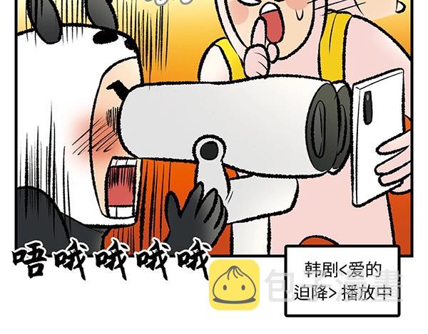 第11话 爱的迫降，真正朝鲜军15
