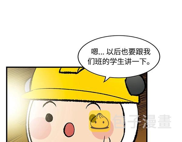 第10话 带好护照 钻朝鲜地道61