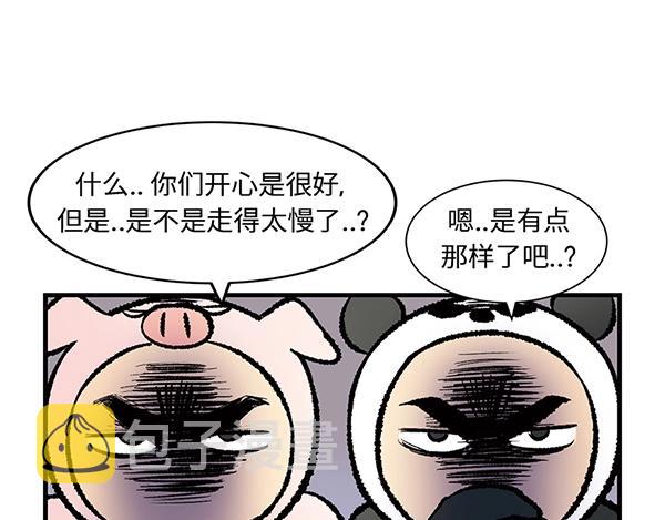 第6话 黄金大腿 蹬起来就有44