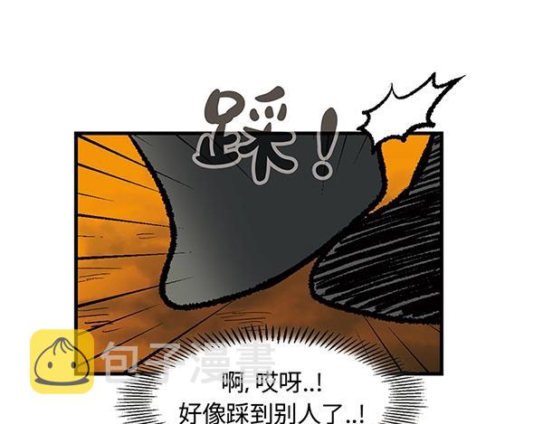第4话 快进洞！64