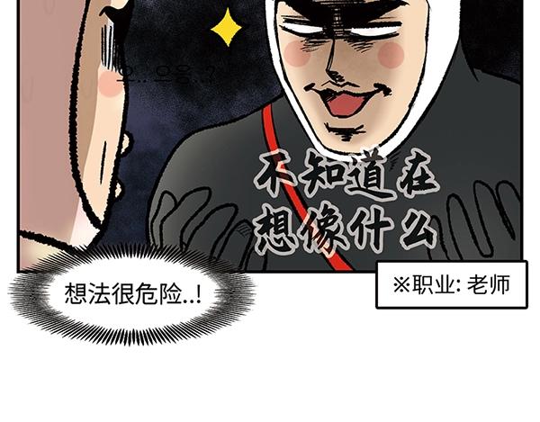 第15话 走路？不如坐大巴11