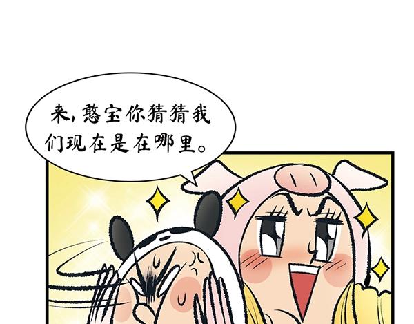 第8话 在这里做千颂伊本伊12