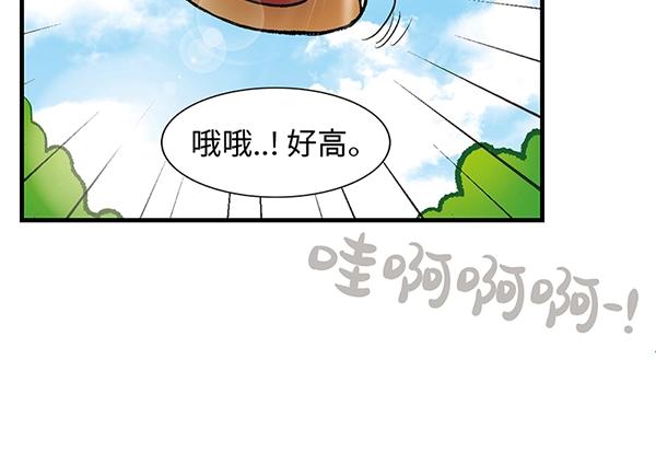 第2话 这欧巴也太帅了点53