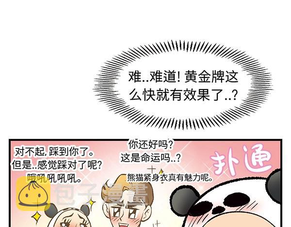 第4话 快进洞！66