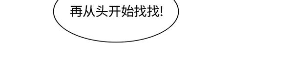 序章  十年之约61