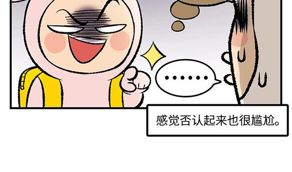 第10话 带好护照 钻朝鲜地道50