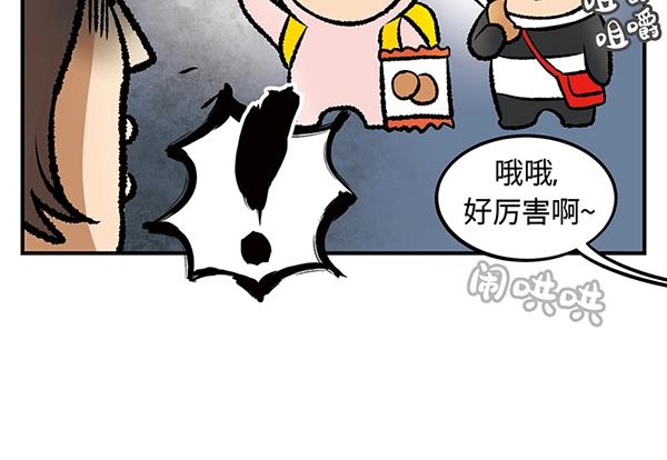 第15话 走路？不如坐大巴59