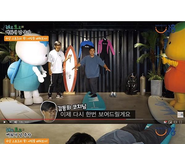 第14话 超大冲浪公园？冲浪麽62