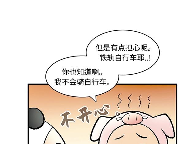 第6话 黄金大腿 蹬起来就有6