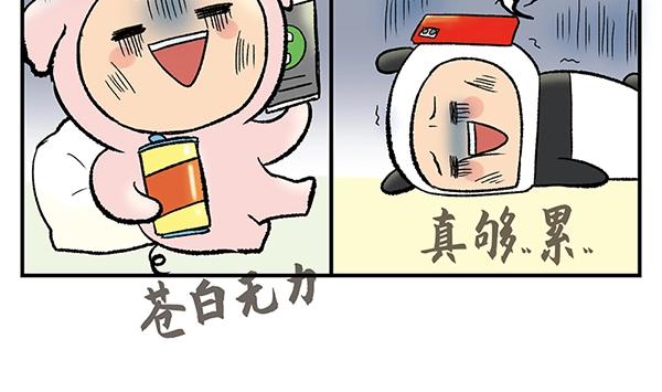 序章  十年之约42