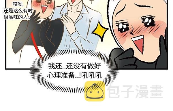 第4话 快进洞！67