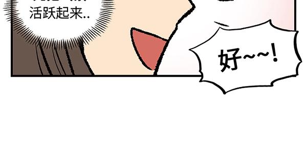 第15话 走路？不如坐大巴46