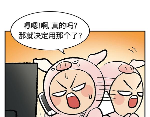 第16话 京畿道，下次见！18