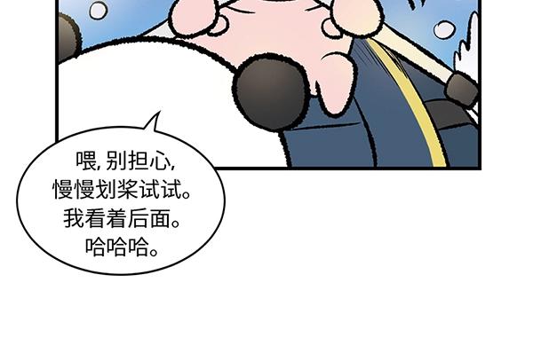 第7话 香氛之旅63
