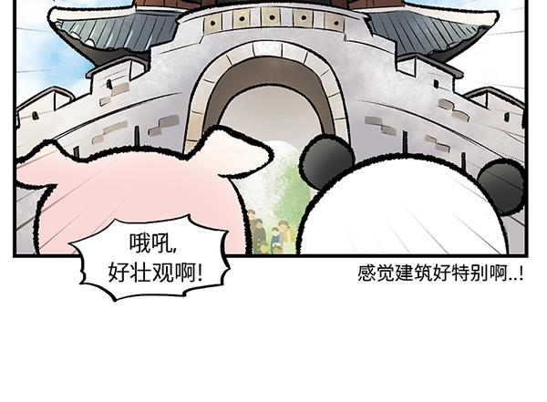 第5话 陛下，臣妾先试试毒17