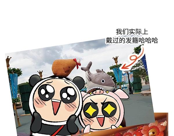 第1话 我是谁我在哪？39