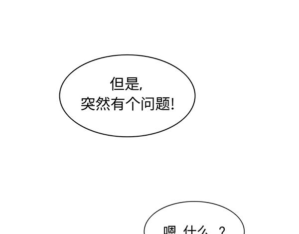 第12话 水上滑梯 你冲我断後4
