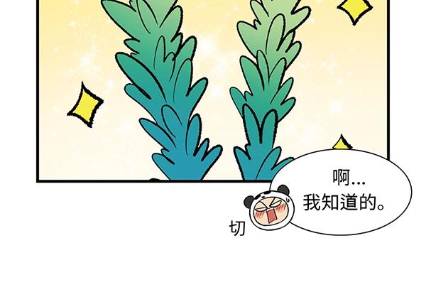 第7话 香氛之旅9