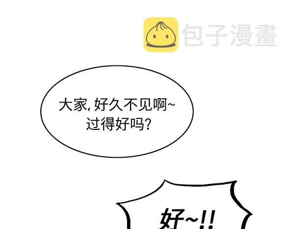 第16话 京畿道，下次见！4
