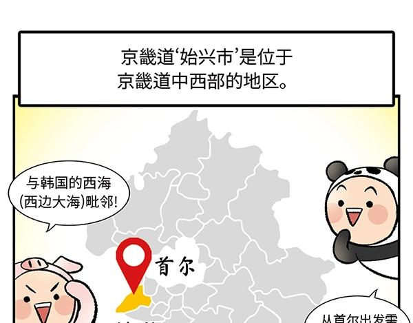 第14话 超大冲浪公园？冲浪麽24