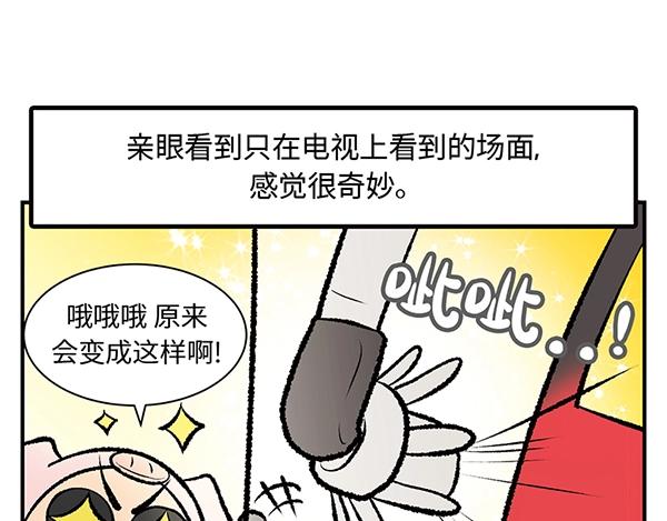第13话  激情飙车走一走43