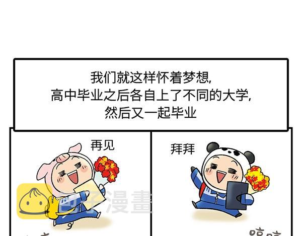 序章  十年之约37
