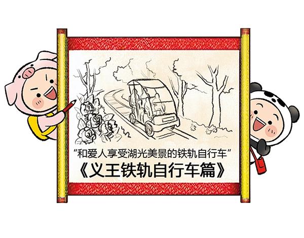 第6话 黄金大腿 蹬起来就有2