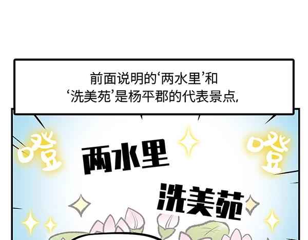第9话 绝美风景？出发25