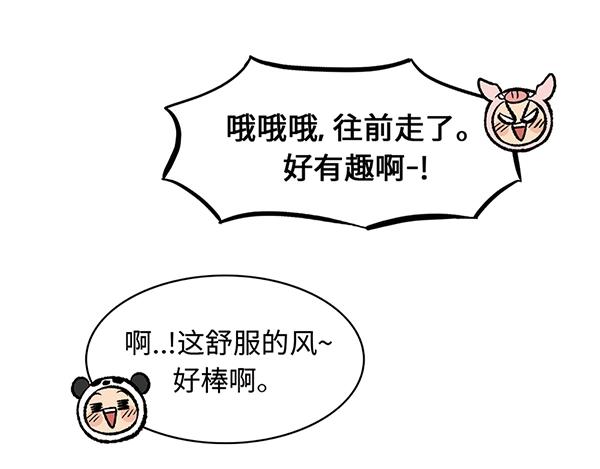 第6话 黄金大腿 蹬起来就有35