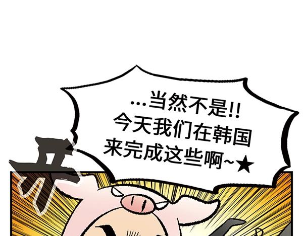 第14话 超大冲浪公园？冲浪麽12