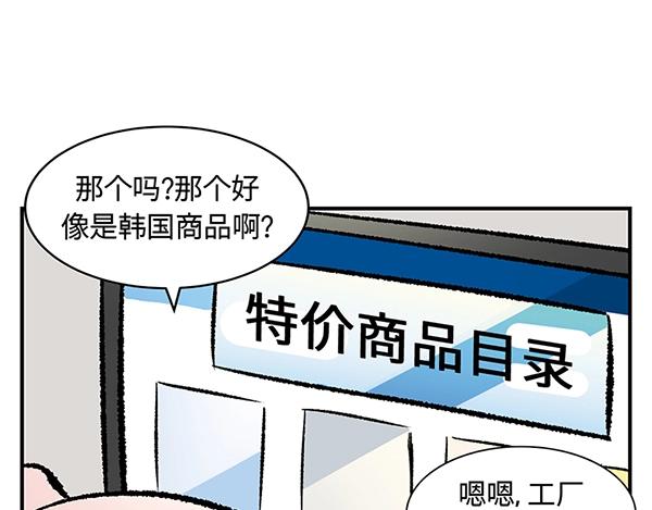 第16话 京畿道，下次见！20