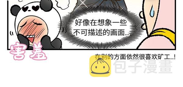 第4话 快进洞！11