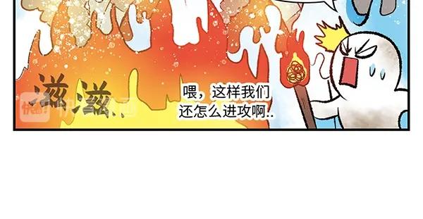第5话 陛下，臣妾先试试毒53