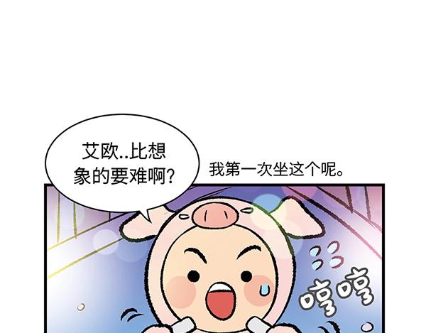 第7话 香氛之旅62