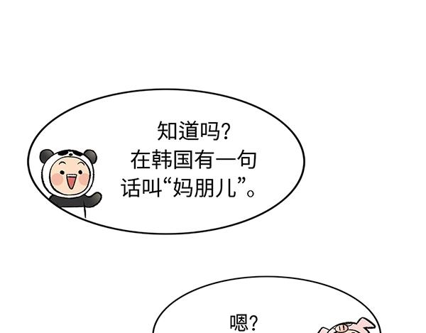 第5话 陛下，臣妾先试试毒4