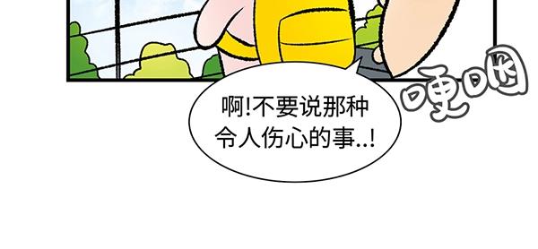 第10话 带好护照 钻朝鲜地道42