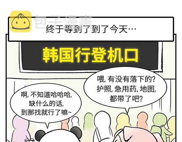 序章  十年之约76