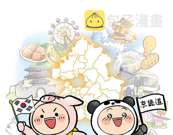 第15话 走路？不如坐大巴0