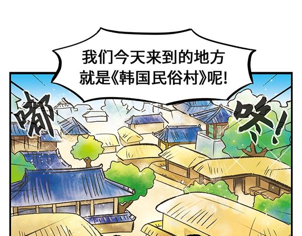 第2话 这欧巴也太帅了点10