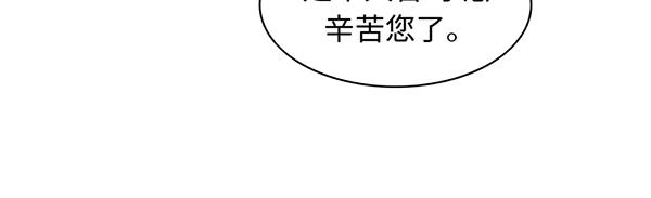 第13话  激情飙车走一走5