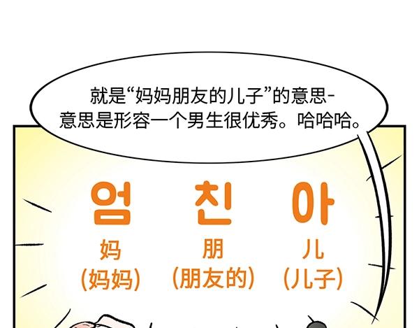 第5话 陛下，臣妾先试试毒6