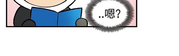 第6话 黄金大腿 蹬起来就有9
