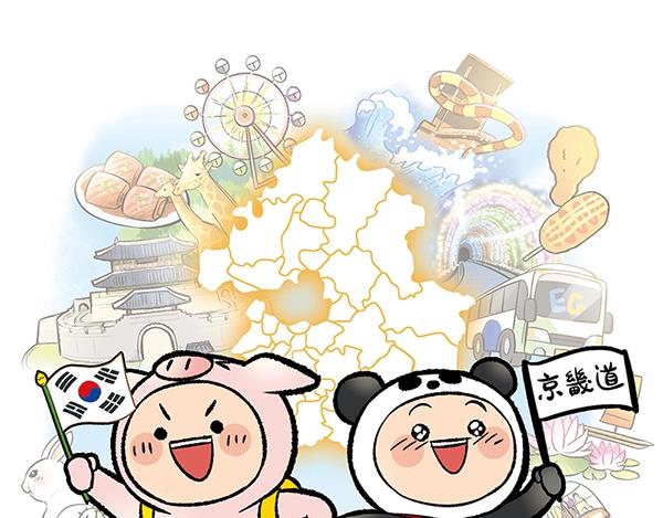 第6话 黄金大腿 蹬起来就有0